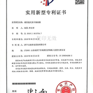 資質(zhì)證書(shū)