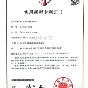 資質(zhì)證書(shū)